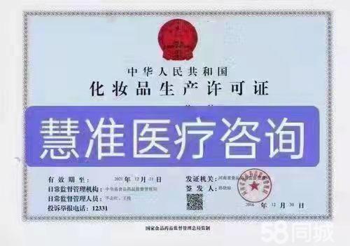 58同城平臺上的代理記賬與軟件開發(fā)服務 企業(yè)成長的智慧之選