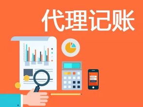 金碑君告訴你面對代理記賬行業(yè)的激烈競爭,究竟該如何應對
