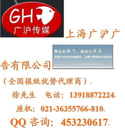 東南商報廣告代理公司 軟件開發(fā)賦能廣告營銷新生態(tài)