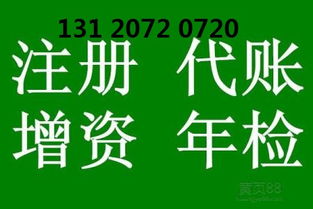 上海資產管理公司收購價格與型號規(guī)格詳解及代理代辦服務指南