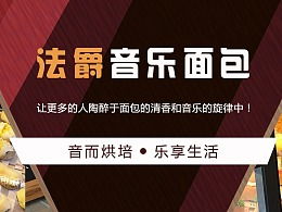 企業形象策劃 如何通過高質量的網頁作品與廣告banner提升品牌影響力