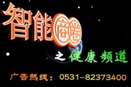 智能媒介精準廣告發布系統在企業形象策劃中的戰略應用
