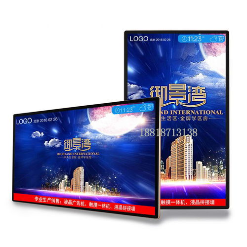 高檔酒店飯店專用高清窄邊32寸樓宇廣告機(jī) 提升企業(yè)形象的全方位解決方案